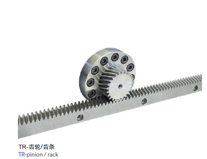 atlanta齒輪齒條有哪些特點(diǎn)？