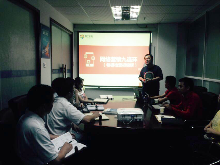 深圳博揚(yáng)自動(dòng)化舉行“網(wǎng)絡(luò)營(yíng)銷(xiāo)九連環(huán)”課程培訓(xùn)！