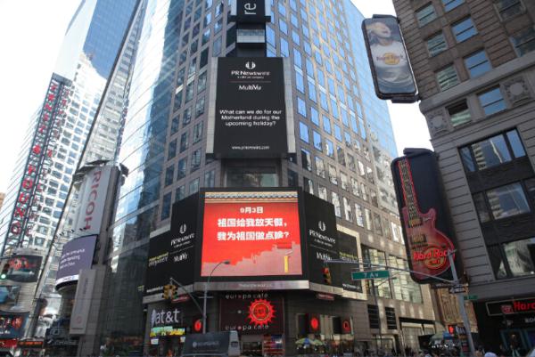 博揚自動化之“我為祖國體”！