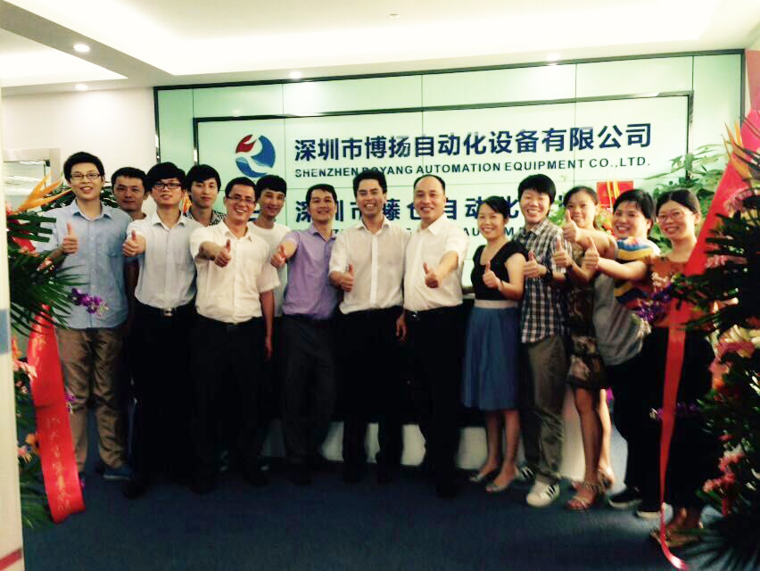 熱烈慶祝博揚智能公司喬遷之喜！