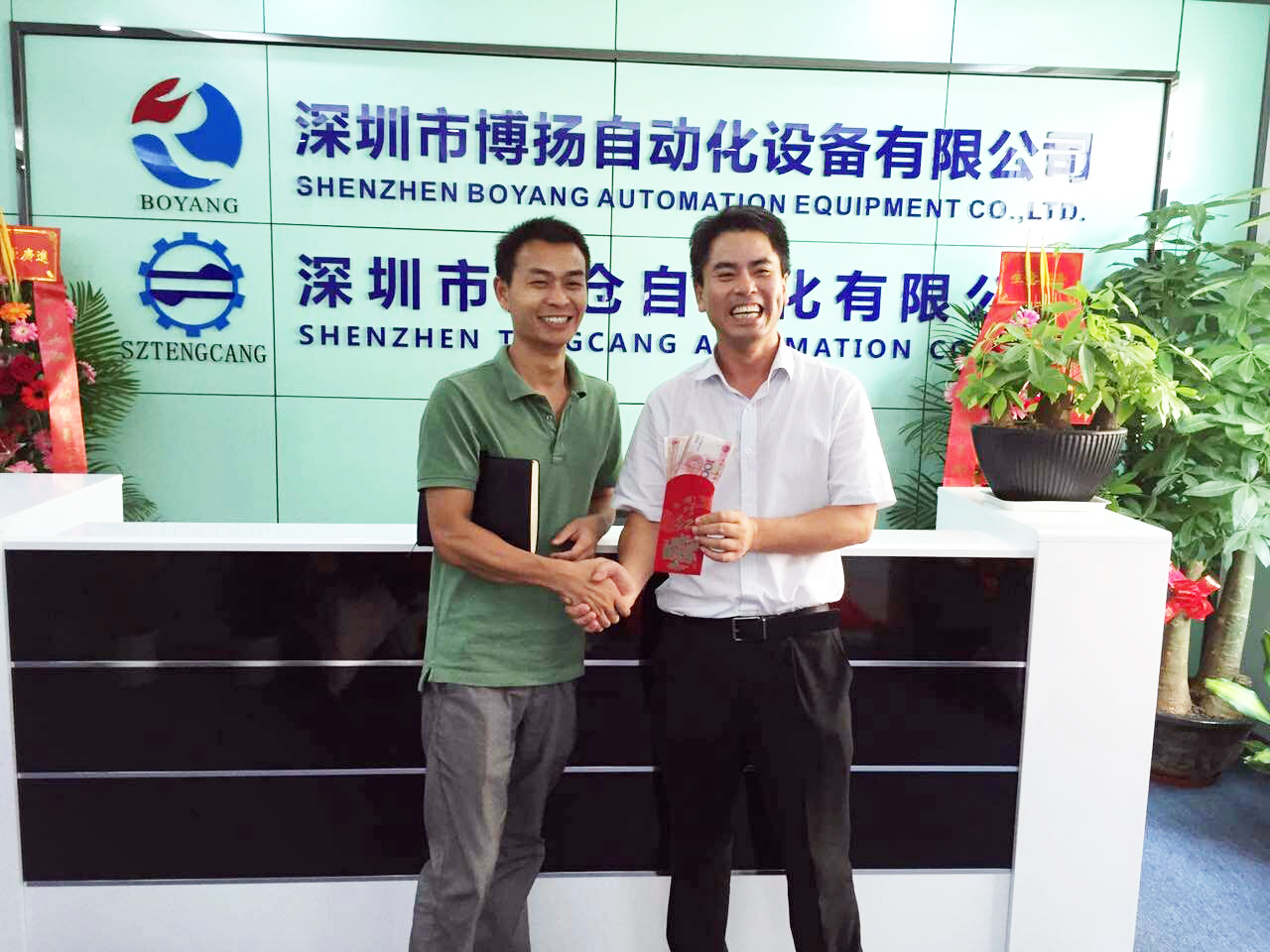 公司劉總給張經(jīng)理頒發(fā)項目獎 公司劉總給張經(jīng)理頒發(fā)項目獎