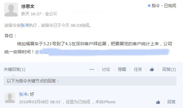 SIAF展后，倍加福展車(chē)將到我司深圳客戶(hù)拜巡展！