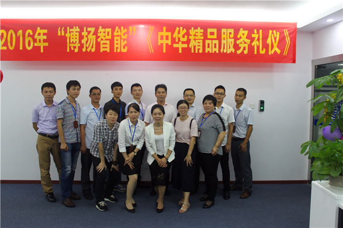 課程結(jié)束后，公司邀請禮儀老師集體合影