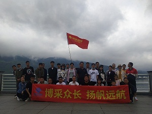 博揚智能八月遠航之旅，展現(xiàn)博揚精神風采