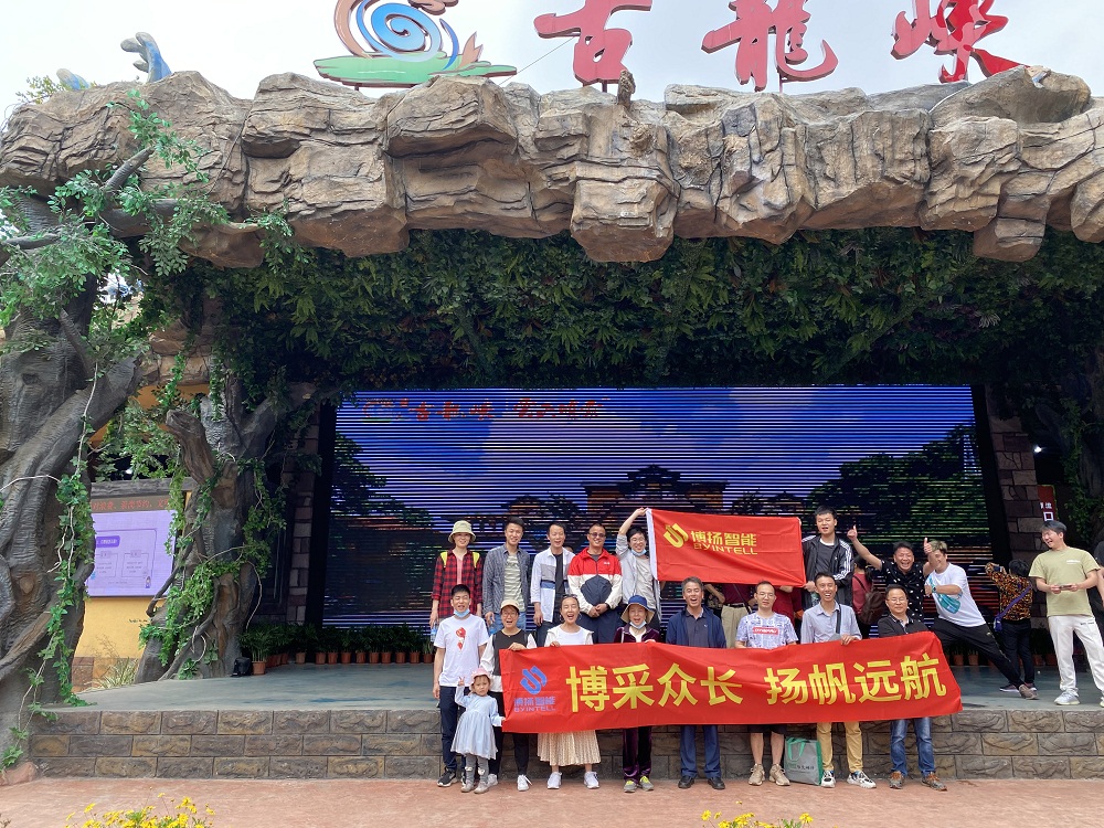 博揚2021春季旅游活動，開始啦！