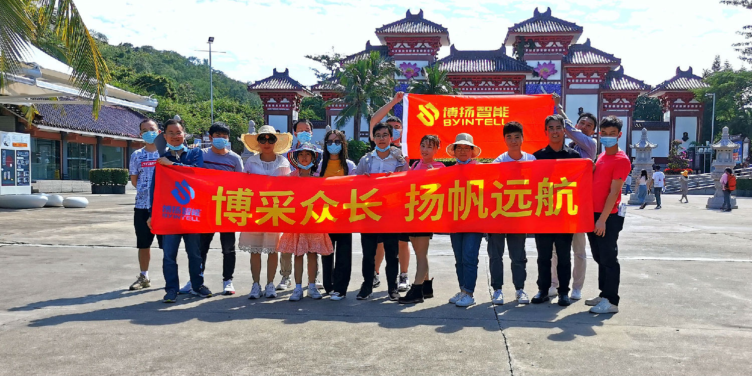 2021博揚歡樂海洋三亞之旅開始啦！