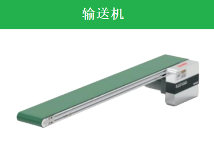 動力滾筒輸送機通過加裝RFID系統(tǒng)，如何實現(xiàn)分揀自動化？